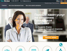 Tablet Screenshot of newbroker.org